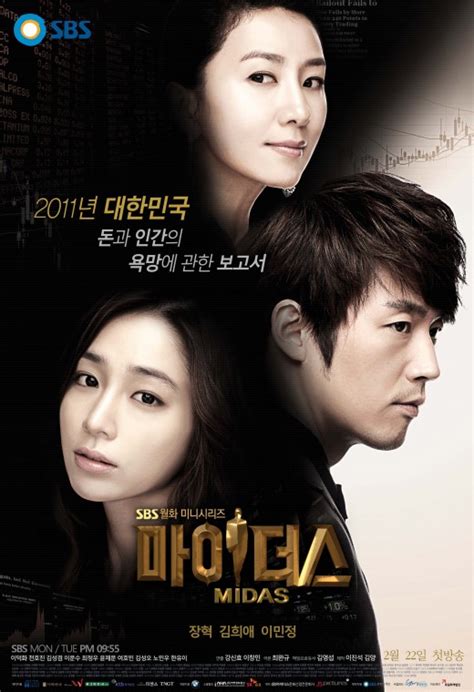 midas korean drama|Midas .